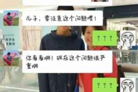 隆回调查公司：非婚生子女与婚生子女的法律地位是同等吗